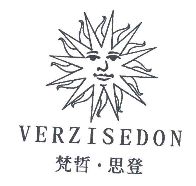 梵哲思登;VERZISEDON