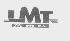 莱米特   LMT