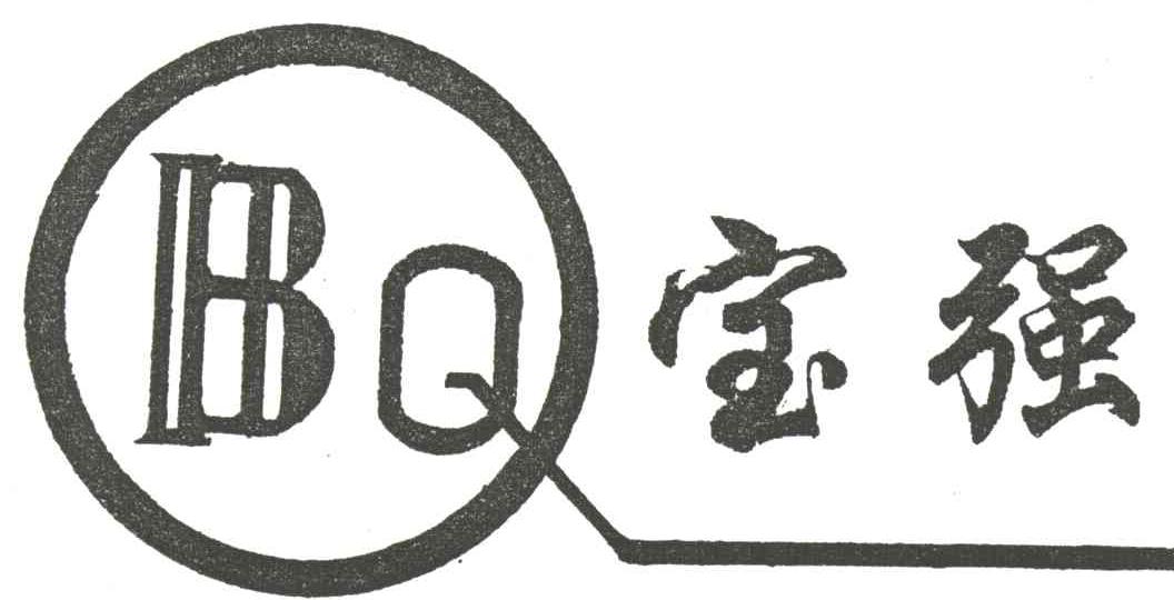 宝强