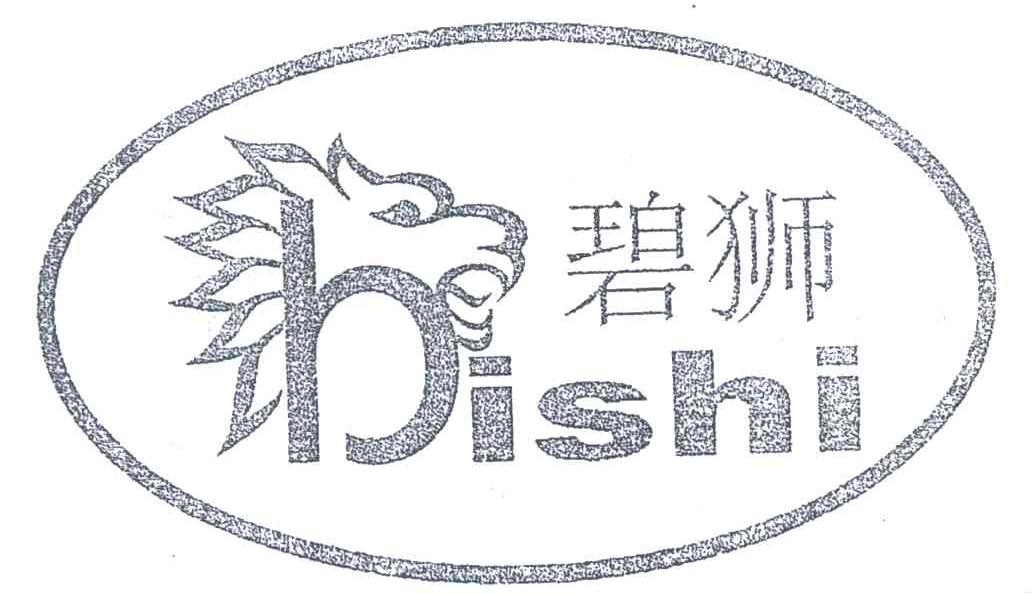 碧狮