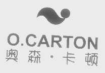 奥森.卡顿  O.CARTON