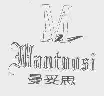 曼妥思
