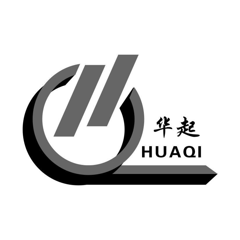 华起
