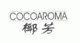椰芳;COCOAROMA