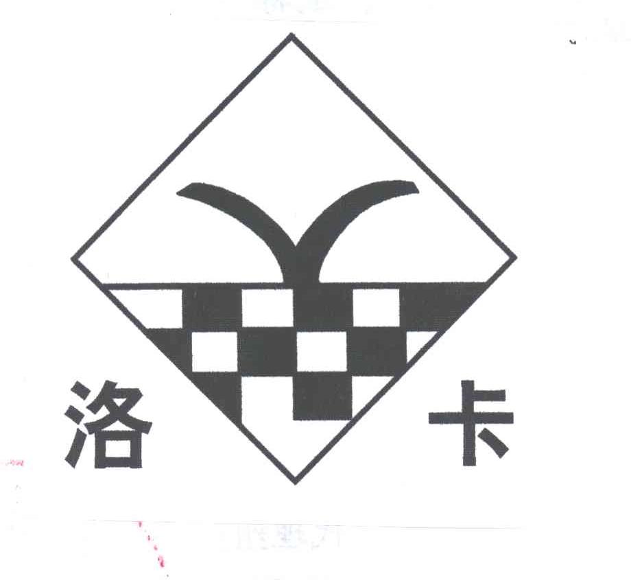 洛卡