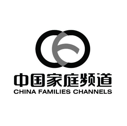 中国家庭频道 CHINA FAMILIES CHANNELS
