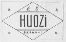 获