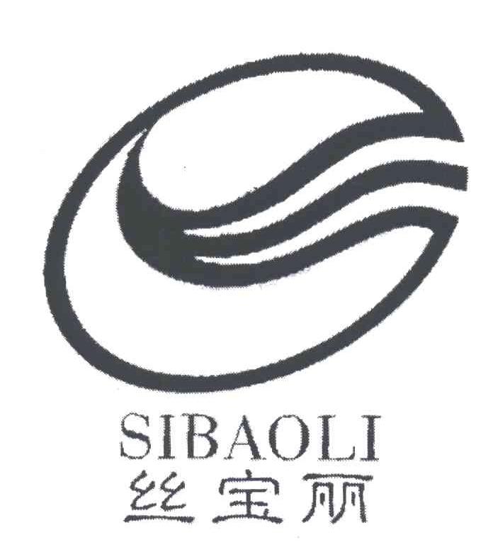 丝宝丽及图