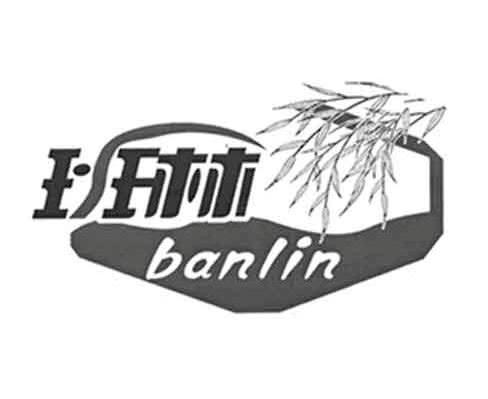班林