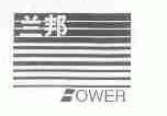 兰邦;OWER