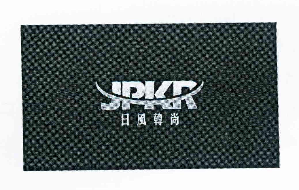 日风韩尚 JPKR