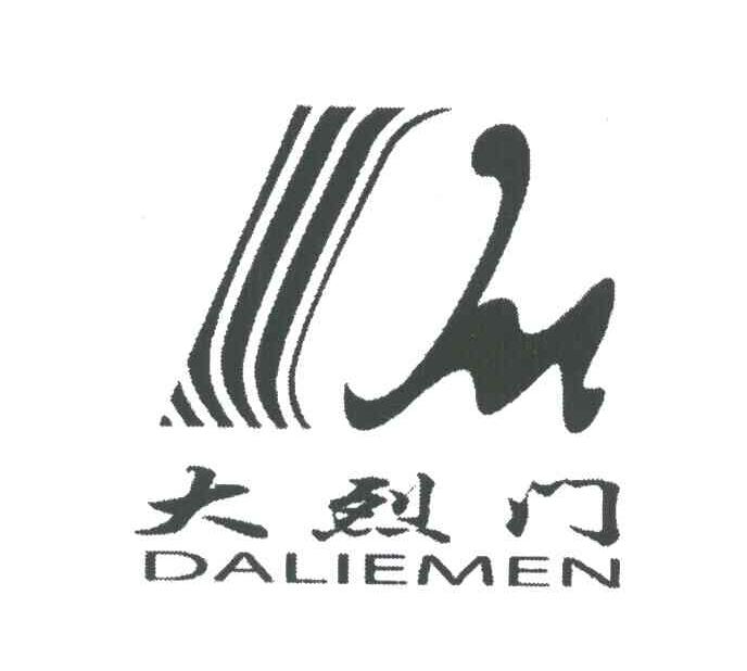 大烈门