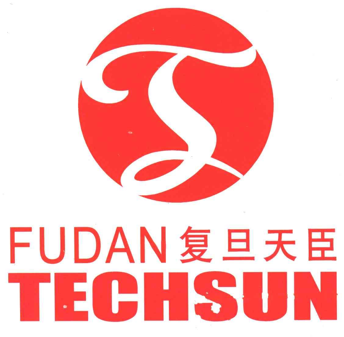 复旦天臣;FUDAN TECHSUN