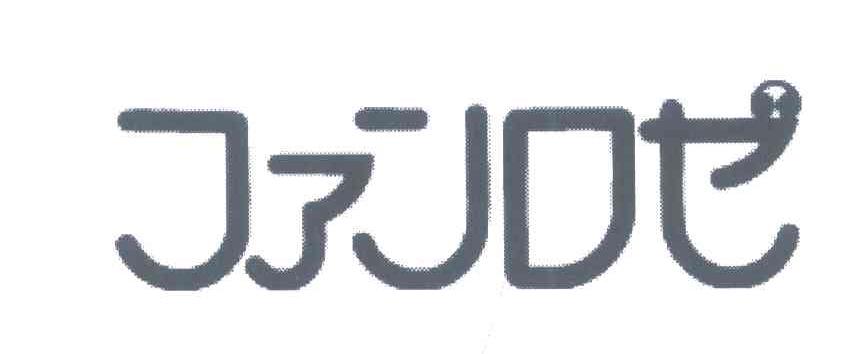 图形