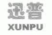 迅普