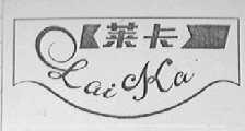 莱卡