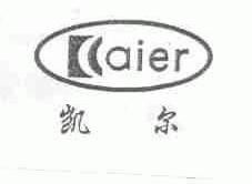 凯尔