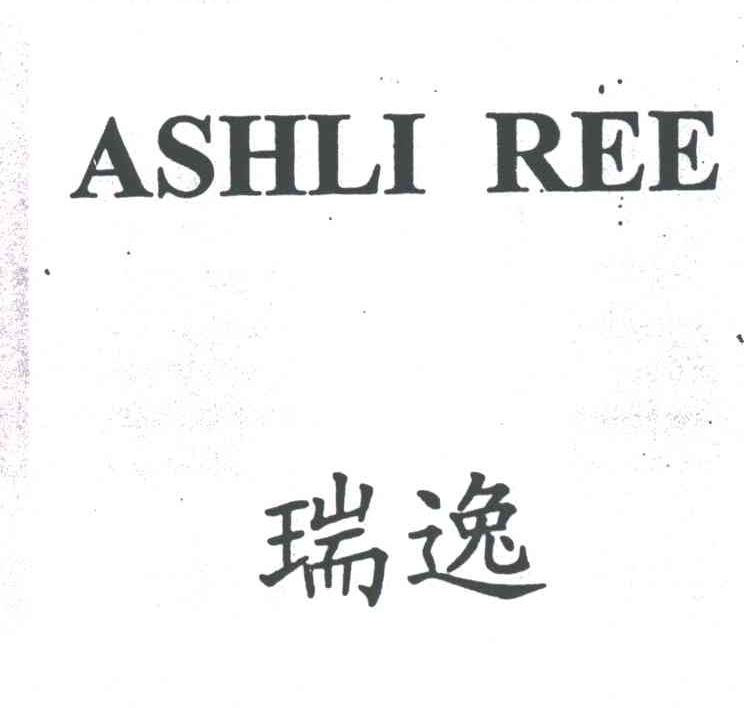 ASHLI REE;瑞逸
