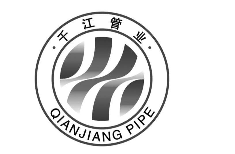 千江管业 QIANJIANG PIPE