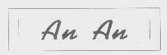 ANAN