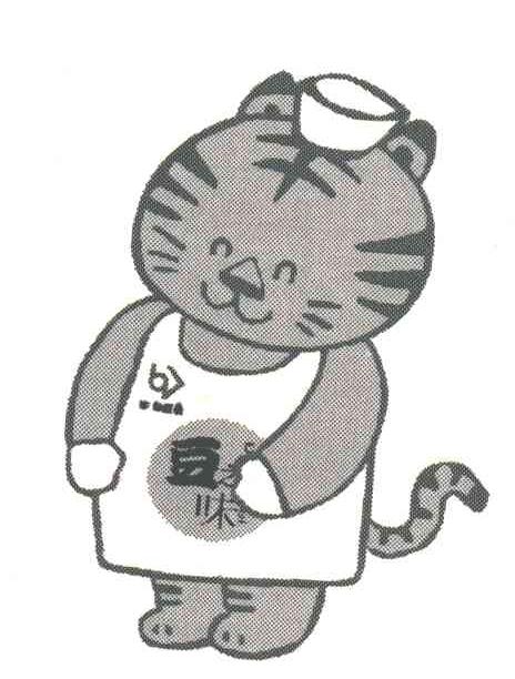 豆之味