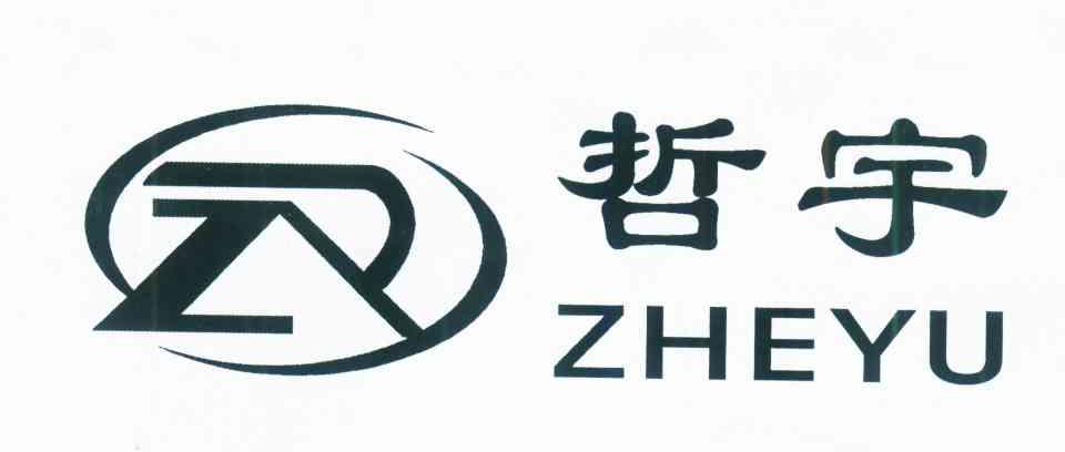 哲宇