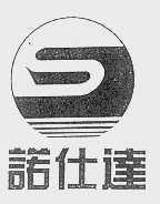 诺仕达