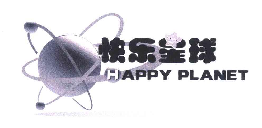 快乐星球;HAPPY PLANET