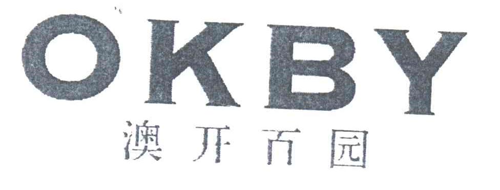 澳开百园;OKBY