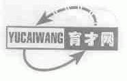 育才