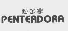 盼多拿   PENTEADORA