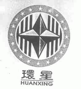 环星