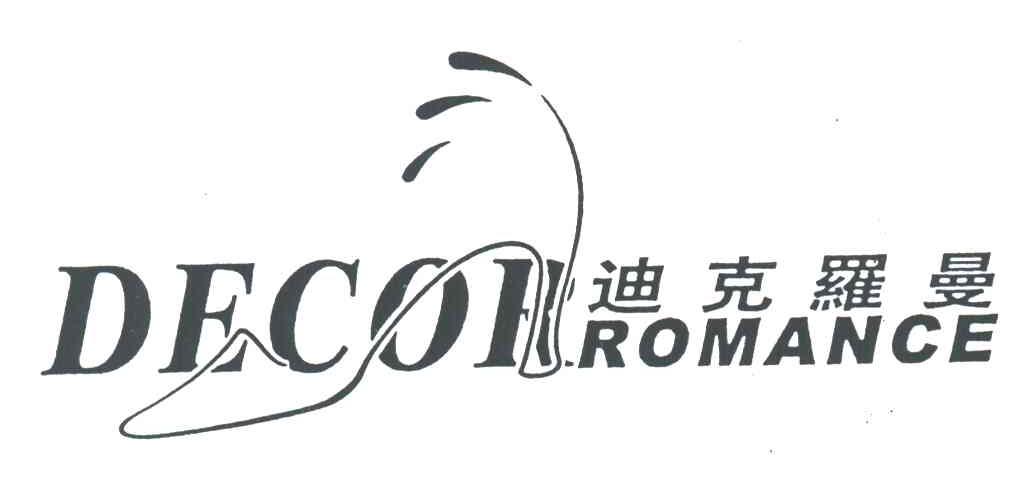 迪克罗曼;DECOROMANCE