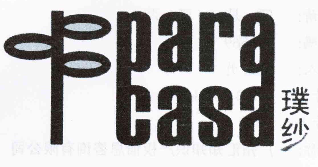 璞纱 PARACASA