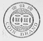 金钱