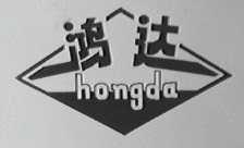 鸿达