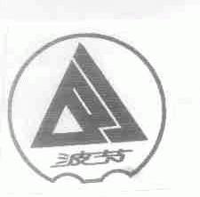 波节