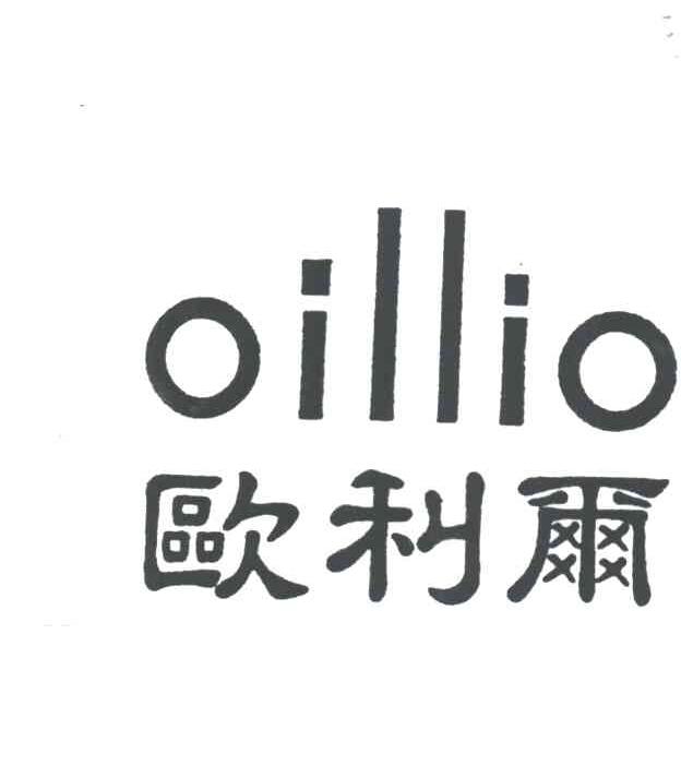 欧利尔