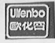 UIFENBO  欧化宝