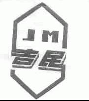 吉民