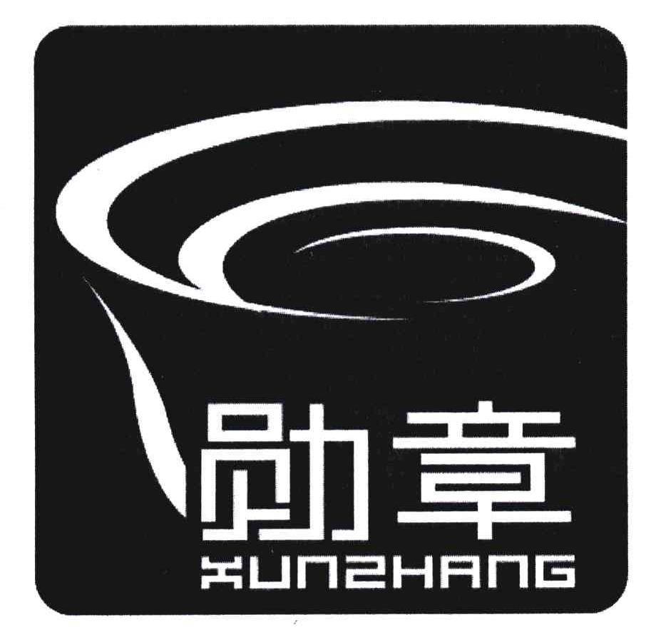 勋章