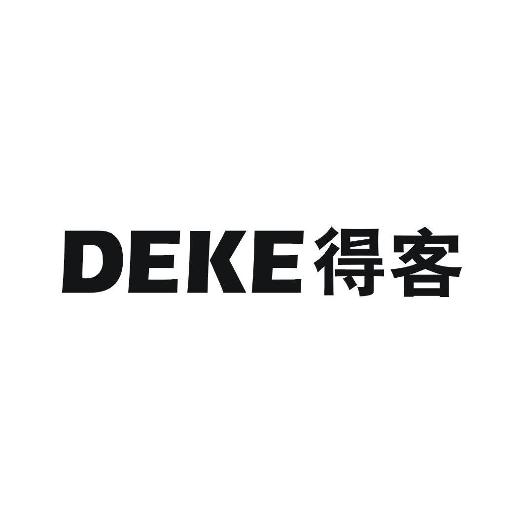 得客