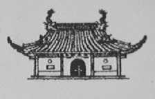 图形