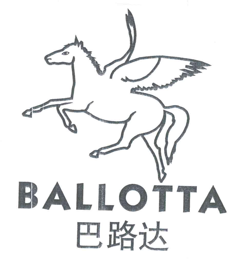 巴路达;BALLOTTA