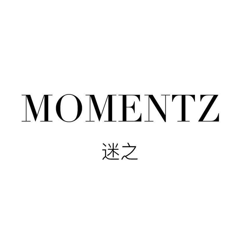迷之 MOMENTZ