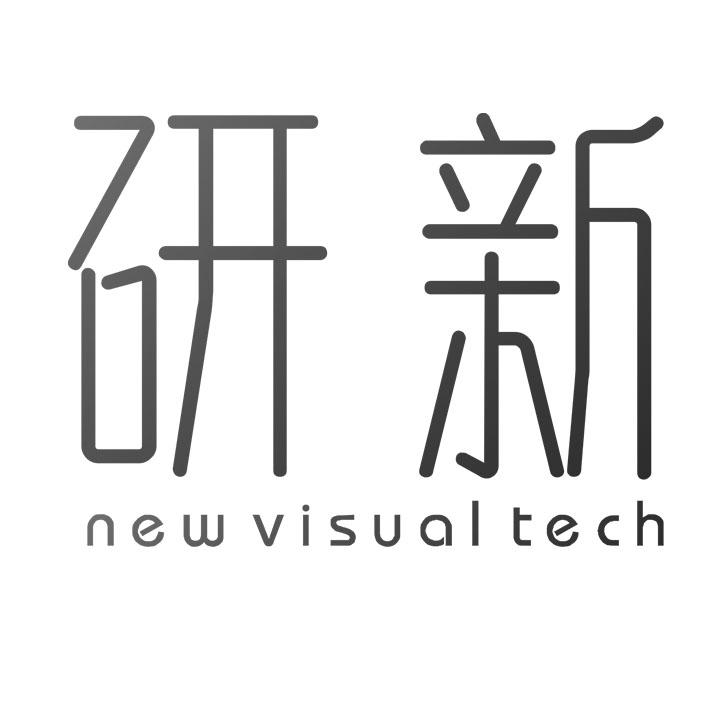 研新 NEW VISUAL TECH