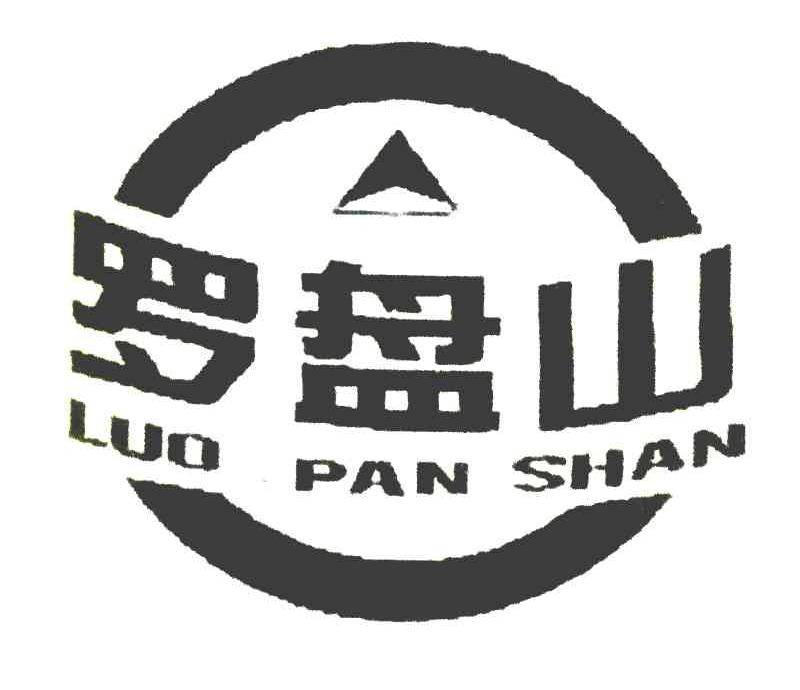 罗盘山