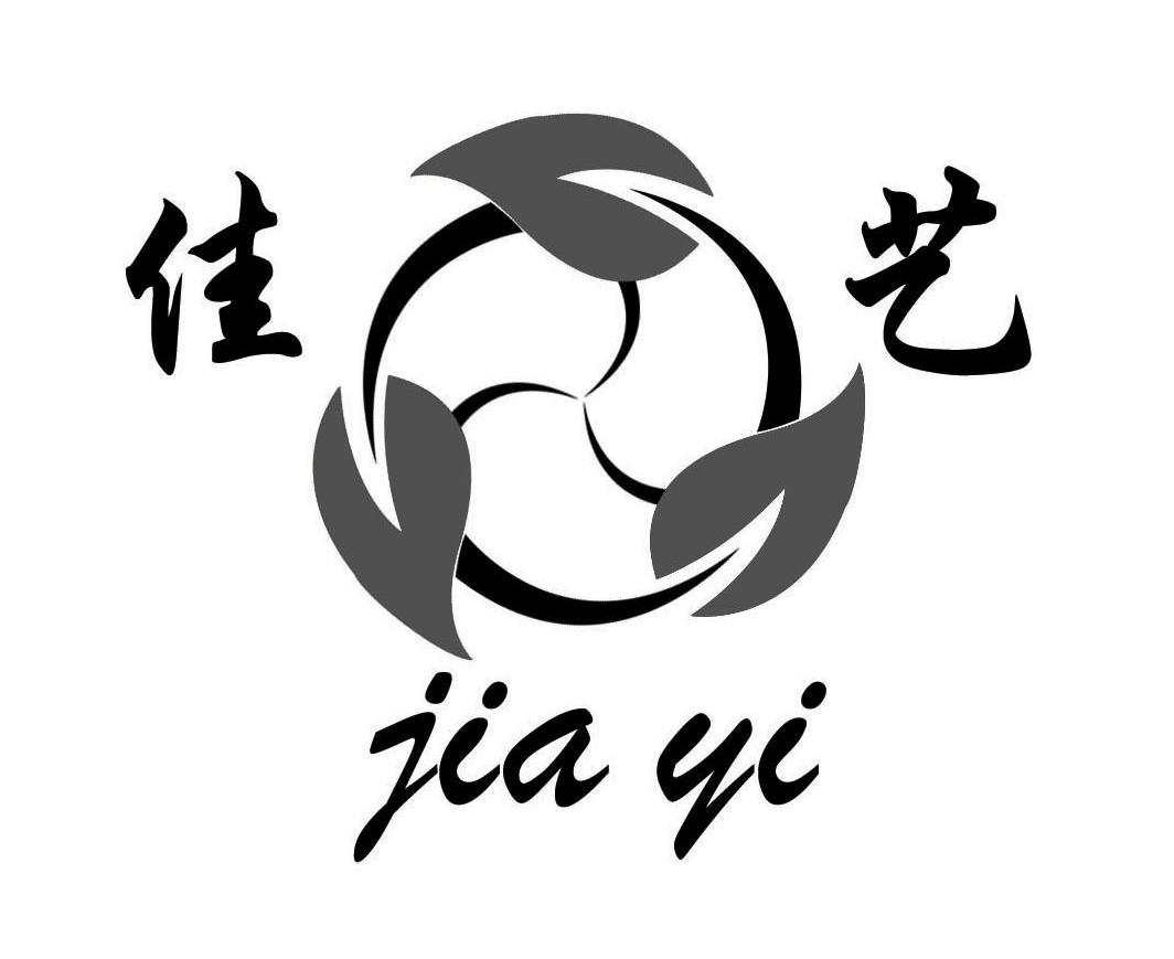 佳艺