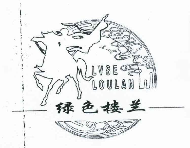 绿色楼兰