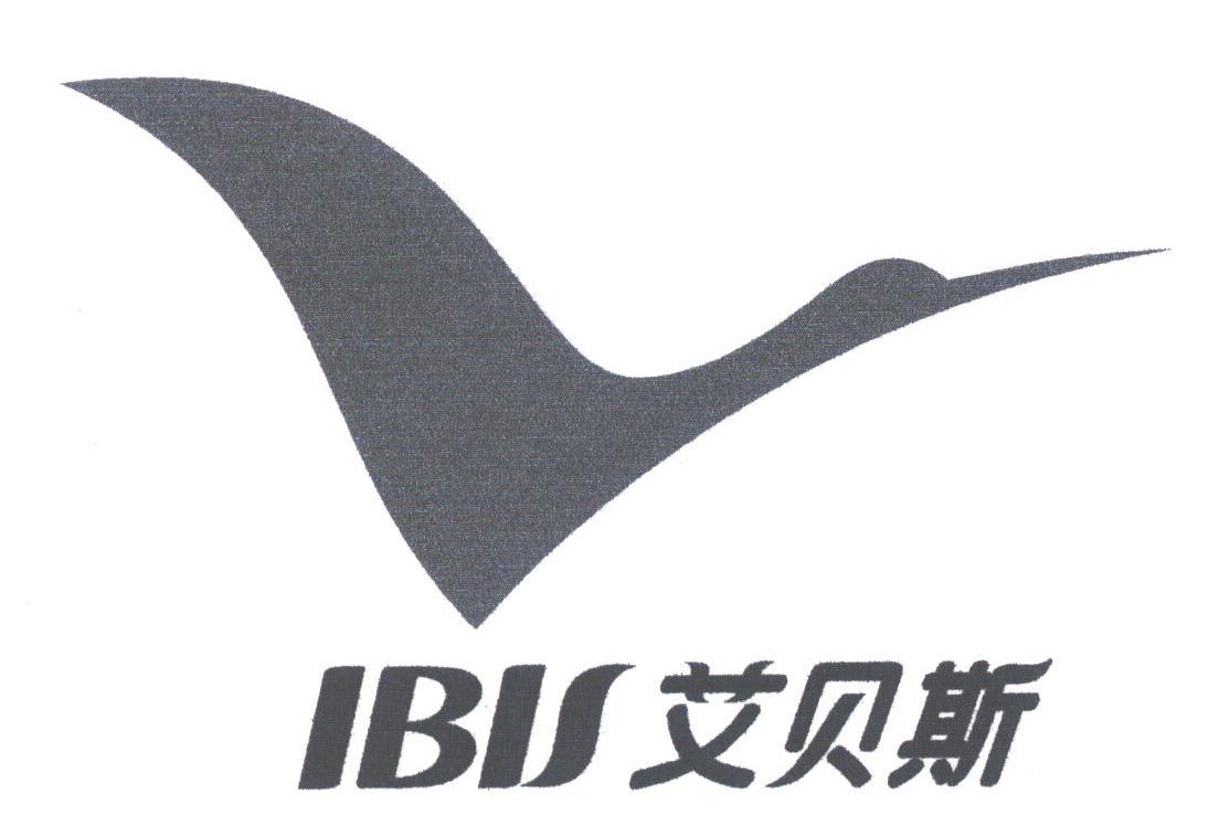 艾贝斯;IBIS